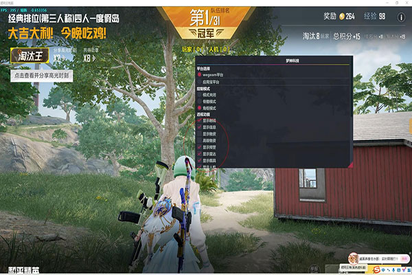 CF金钱辅助吧透视自瞄效果